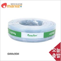 편사호스 내압용 6mm x 90m 물호스 PVC호스(주문품), 프라마코리아 1