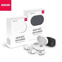 코끼리 5.0 뮤츠 Zero 이어버드 무선 블루투스 이어폰 KTW-ZERO / 개통사은품 / 판촉 사은품, ZERO 뮤즈 블루투스-화이트