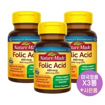 네이처메이드 엽산 400mcg 250정 X3통 Nature made Folic Acid 사은품 증정