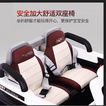 유아전동차 아기전동차 어린이 자동차 전동 4륜 초대형 크로스컨트리 4륜 쌍둥이는 어른 원격 조종 2인승 장난감 자동차를 탈 수 있다. 푸쉬카 아기붕붕카, 화이트 [부품] 고객님과 연락