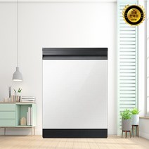삼성전자 비스포크 식기세척기 12인용 DW60A8355FG 프리스탠딩/빌트인 색상선택, 빌트인, 쉬머 글래스