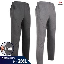 [SPM] 키퍼C22-2알파인멜란지트레이닝 바지