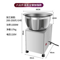반죽 하는 기계 혼합기 전자동 가정용 영업용 대형 혼합 호떡 반죽기 면 해주는 업소용 상업, 8kg (건면 2-8근 가능) 뚜껑 배달, 10L