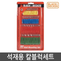 블랙앤데커 102PCS 앙카세트 칼블럭 석재용 드릴비트포함, 1개