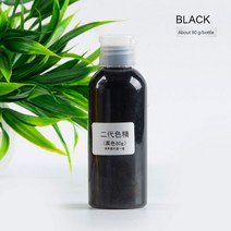 비누만들기 키트 비누 색소 슬라임향료 베이스 80g 에폭시 수지 안료 2세대 고농축 밝은 색상 정밀 액체 착색제 염료 diy 보석 만들기, 06