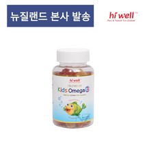 뉴질랜드 하이웰 키즈 어린이 유아 오메가3 60구미, 6개, 갯수