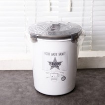 샤바스 스칸디나 음식물 쓰레기통 밀폐형 4.5L 음식물통 음식물, 단품, 단품
