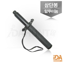 K-1 호신용삼단봉 3단봉 진압봉 경찰봉 호신용품