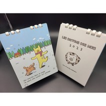 [1부 제작:숫자1입력] 세로형(140X190) 탁상캘린더(친환경 콩기름인쇄+에코링) / 맞춤제작자료(로고 사진)보내실곳 : junedesignmall@naver.com, 친환경용지/에코링/기성달력/사진디자인