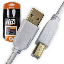 Ipax 6 Ft White Hi-Speed USB Printer Cable Compatible with Zebra GC420d GK420D/T ZD410 Samsung M2020, 1