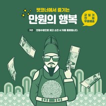 [만원의 행복] 영국 리키매트 리킹매트 슈더 버디 플레이데이트 슬로우피더 슬로독, 슬로우피더 슬로독 오렌지
