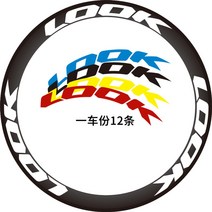 LOOK 본트레거휠데칼 브롬톤필름 자전거 림 휠스티커, 자동차 한 대에 다른 크기 맞춤 설정