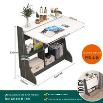 접이식 책상 선반 테이블 수납형책상 진열장 책꽂이, E