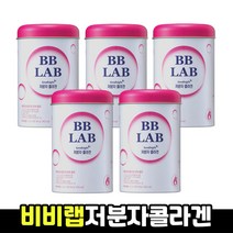 뉴트리온 비비랩 저분자 콜라겐 2g 30포 엘라스틴 5개월 5통