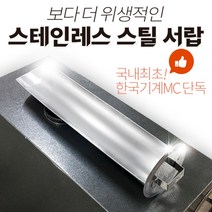 한국기계MC 가스식 스테인레스 군고구마기계 서랍 5개(1세트)