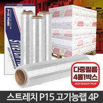 15mic 산업용랩 포장필름 파렛트비닐 4p 이사포장비닐