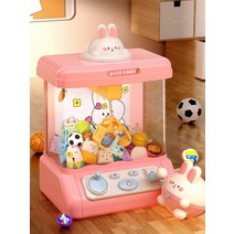 인형뽑기기계 미니 인형뽑기 장난감 뽑기기계 발톱 기계 어린이 작은 가정용 클립 인형 데스크탑 게임 소년 생일 선물 소녀, [11] [큰 귀여운 토끼] 크레인 머신 + 인형 36