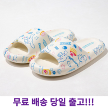 산리오 전사 EVA 귀여운 캐릭터 슬리퍼-시나모롤, 240