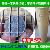 원터치모기장 보호망 아연도금 스틸와이어망 쥐퇴치 가드레일 네트워크 파티션 오프라인 채소밭 텃밭 양식 철사 스틸망 사육망, T07-구멍 10CM굵음 08mm(폭)10미