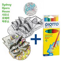 시드니 오페라하우스 컬러링3D퍼즐+색연필세트, 단품, 단품