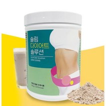 슬림 다이어트 솔루션 1+1 3+1 하루1잔 식사대용 미네랄 단백질 FMD, 3+1통