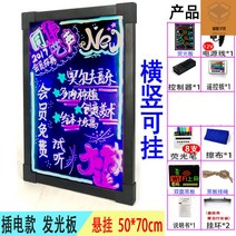전자 칠판 패드 메모 보드 그림 스마트 그림 그리는 lcd 교탁 부기 펜 수첩 학원 학교 학생 노트 그림판 드로잉, 걸쇠/플러그인 5070 무개