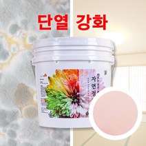 바르는 천연 단열 페인트 자연정원 항균 곰팡이 결로 방지 18kg, 핑크