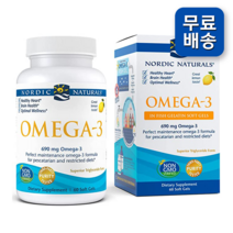 노르딕오메가3 690mg 60소프트젤 노르딕내추럴스