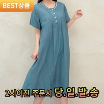 히츠비 여자 빅사이즈 홈웨어 롱 원피스