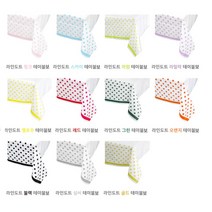 GjB 도트 땡땡이 식탁보 생일 백일상 돌잔치 파티 모임 테이블보 커버 덮개 책상보, 그린