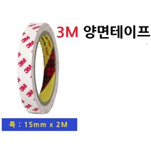 스크랩 사진 정리 문구 PE폼 양면테이프 5개 접착테이프 고정용