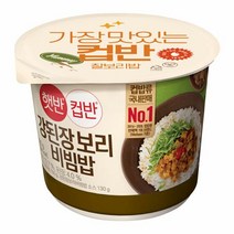 CJ 햇반 컵반 강된장보리비빔밥 밀키트 편의점도시락 280g, 4세트