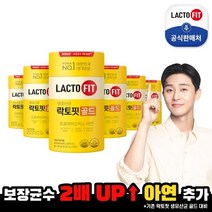 종근당건강 [본사]락토핏 골드 6통(300일), 없음