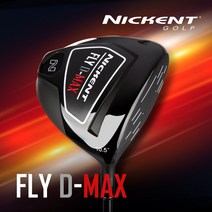 니켄트정품 2022년 FLY D MAX 드라이버남성, 선택사항:10.5도 (SR)