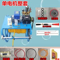 자동 릴호스 방차통 파이프 농약줄 세차 동력 줄감기 견인기 권치기, A. 싱글모터 호스X개