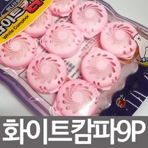 향기나는 화이트캄파9p 탈취제 나프탈렌 좀약 OW+6713EA