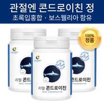 관절건강 콘드로이친 알약 정 콘드로이틴 보스웰리아 뉴질랜드 초록홍합 마그네슘 칼슘 손목 손가락 허리 뼈 무릎 관절 영양 보충 건강제 영양제 개선제 먹는 황 효능 건강 식품 추천, 60정 x 3개