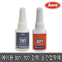 에이원 301 707 다용도 강력 순간접착제 20g