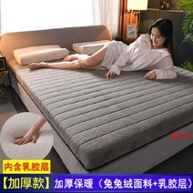 푹신한 천연 고급 두꺼운 라텍스 매트리스 8cm 메모리 폼 충전 다다미 킹 퀸 풀 사이즈 겨울 편안한 쿠션 방바닥에서 사용 가능