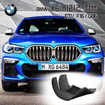 BMW X6 코일매트 E71 F16 G06 카매트 발매트 바닥 시트 발판 깔판 차량용 차량 자동차 매트 실내 메트, 블랙, X6[2세대] (2014.12~2019.11), 1열+2열