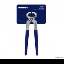 옥집게(K-994), 상세페이지 참조