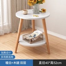 쇼파 옆 정사각형 테이블 소형 가정용 거실 코너 침대 침실, 더블 레이어 특별 가격 40 52 cm웜 화이트