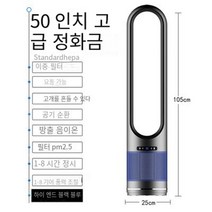 50인치 무엽 선풍기 가정용 착지 선풍기선탑선입식숙소공기순환선풍기, 50인치 그레이