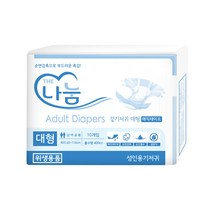 나눔 매직형 성인기저귀 대형, 10매입, 10팩