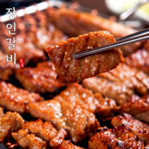 [장인갈비] 20년전통 양념돼지왕구이 1kg/ 2kg/ 3kg 수제칼집 돼지갈비 뼈없는왕구이 옵션중량확인 칼집왕구이 빠른배송, 1kg + 1kg + 1kg