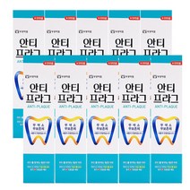 부광약품 안티프라그 치약, 1개입, 10개, 130g