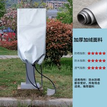 전기차충전기 스탠드용 캐노피 방수 커버 전기차충전기 방수커버, 실버 넓이35두께25높이70cm