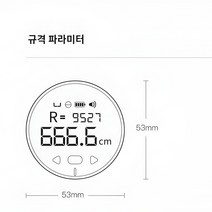 고정밀 측량기 거리측정기 전자자 고정밀자, 영문판 현물
