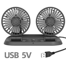 카큘레이터 차량용선풍기 카시트 뒷자석 미니 USB 자동차 써큘레이터 팬, 5v