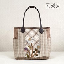 g242 봄 (동영상) 빨간바늘퀼트 만들기 재료 키트 KIT